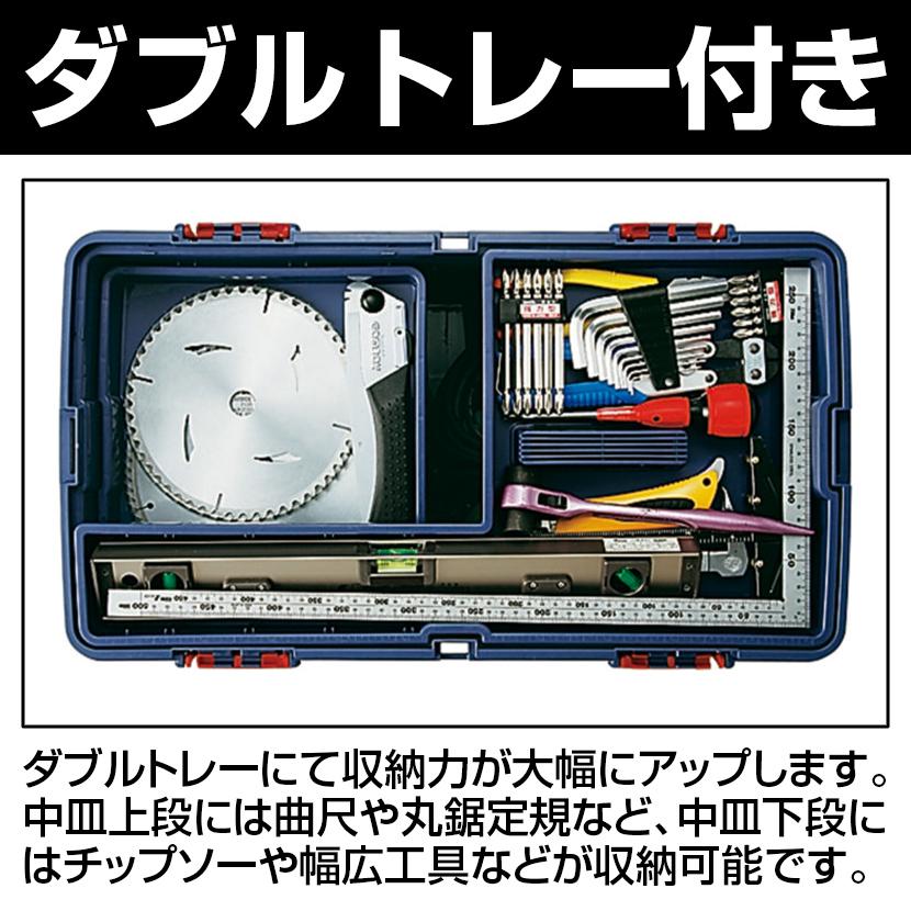 リングスター ドカット 両開きふた 収納性抜群 D-6000 ブルー D-6000-B | TRUSCO中山 | 01