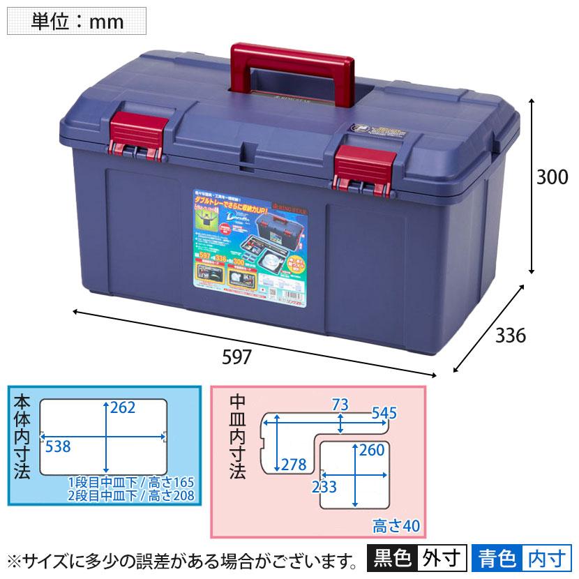 リングスター ドカット 両開きふた 収納性抜群 D-6000 ブルー D-6000-B | TRUSCO中山 | 03