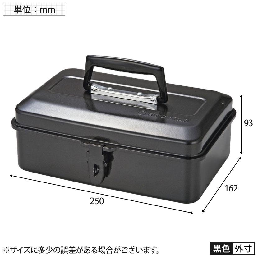 リングスター ビートルボックス しぼりプレス加工 つなぎ目なし スタイリッシュ BT-250 | TRUSCO中山 | 02