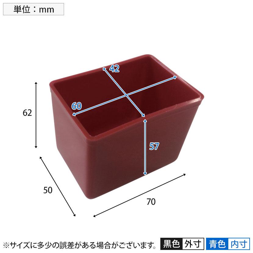 リングスター ミスターパーツケース専用 高耐久ABS樹脂 プロ仕様 SPボックス小 レッド SPBOX-SYO-R | TRUSCO中山 | 04