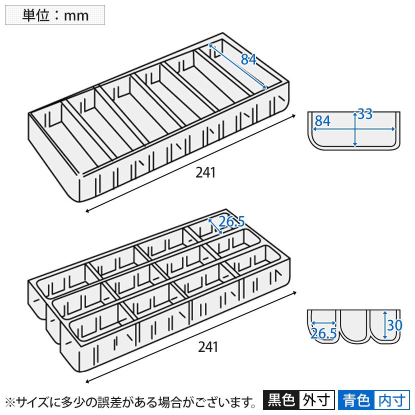 HOZAN パーツケース 小物整理 用途に応じてカスタマイズ 仕切板5枚付・9枚付×1セット B-10-AC｜officecom｜05