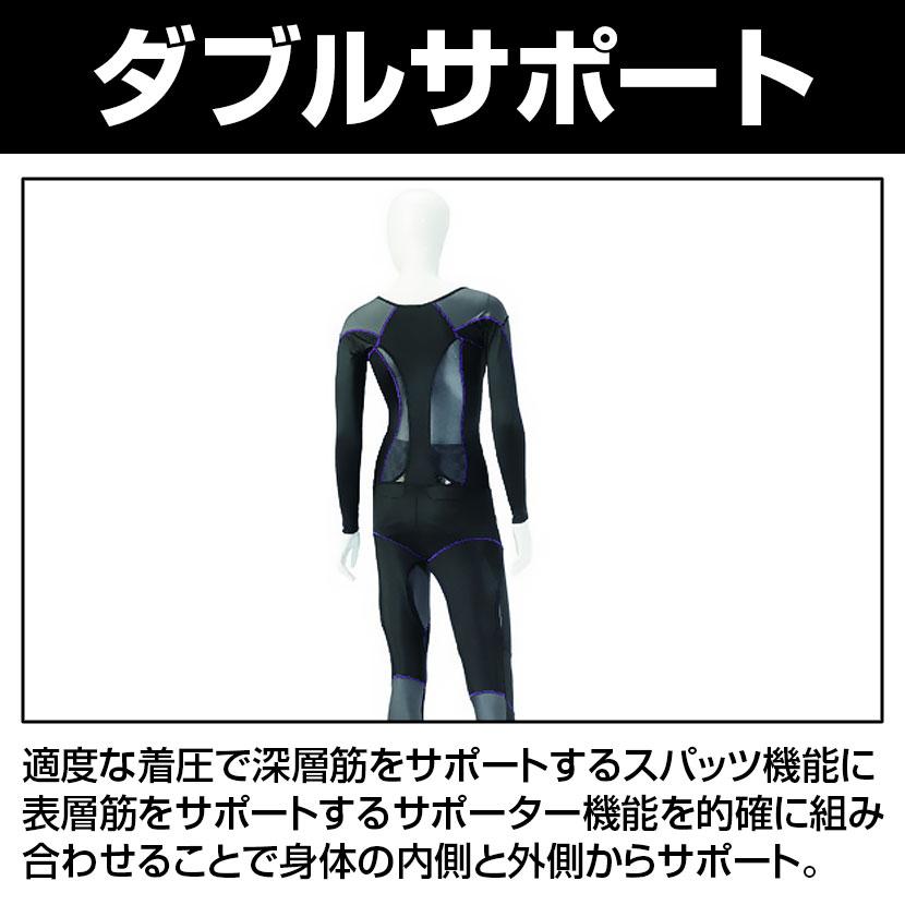 DAIYA 職人DARWING小町 Tタイプ 腰/ハムストリングサポート 速乾素材 スリム | TRUSCO中山 | 02