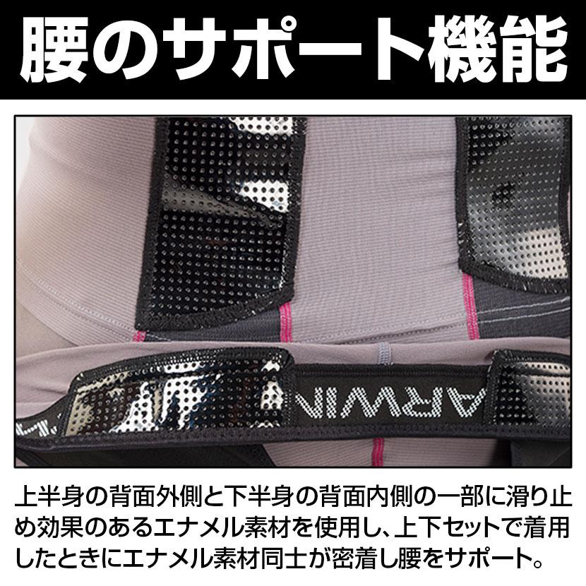 DAIYA 職人DARWING-Xβ 速乾・抗菌消臭素材 筋肉サポート | TRUSCO中山 | 02