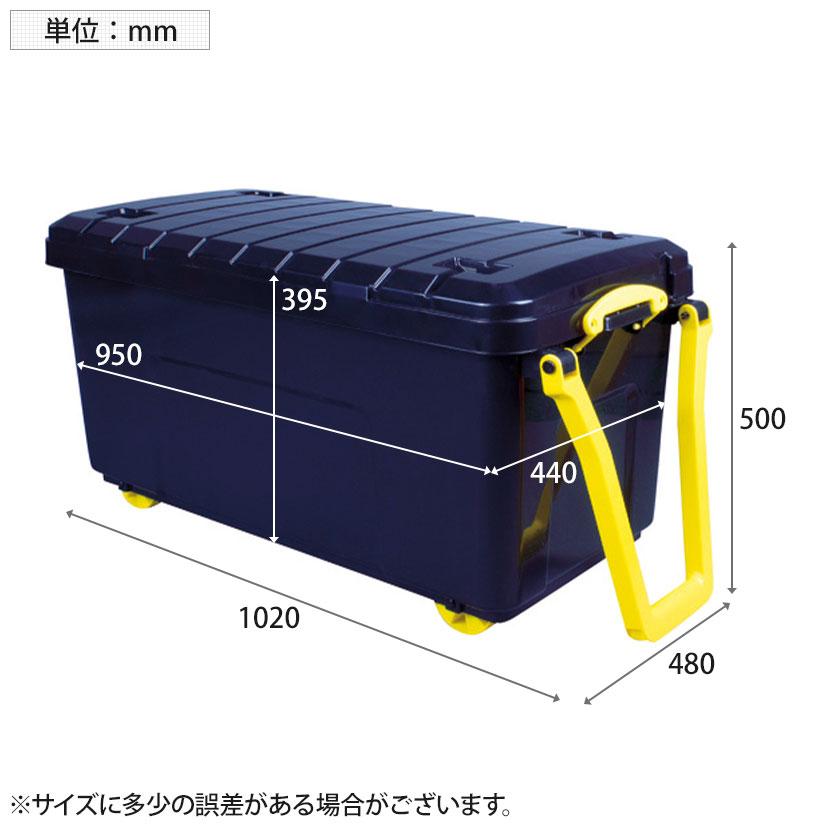 RUP 160L Really Useful Wheeled Trunk ブラック | TRUSCO中山 | 01