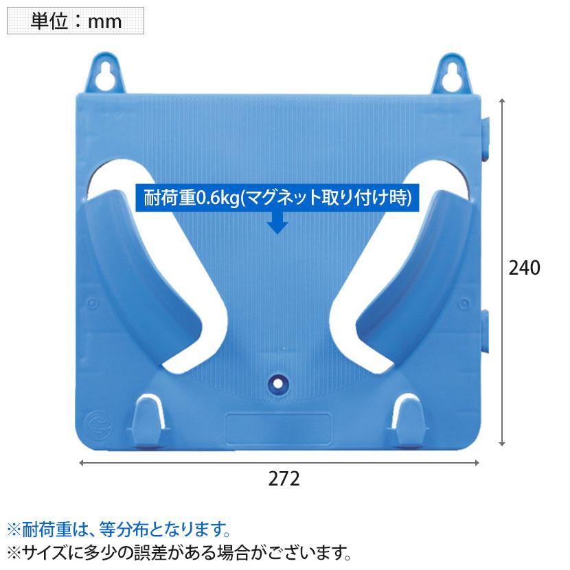 タニザワ ヘルメットラック エコラック 1個掛用 マグネット付き(ブルー) | TRUSCO中山 | 02