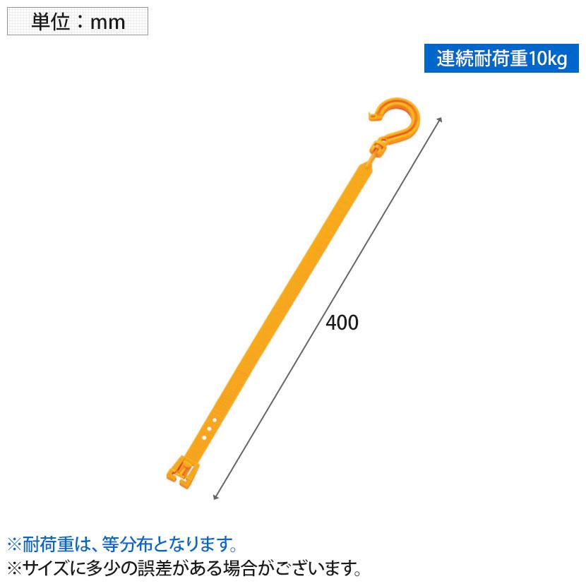 TRUSCO マルチフック 長さ400mm | TRUSCO中山 | 01