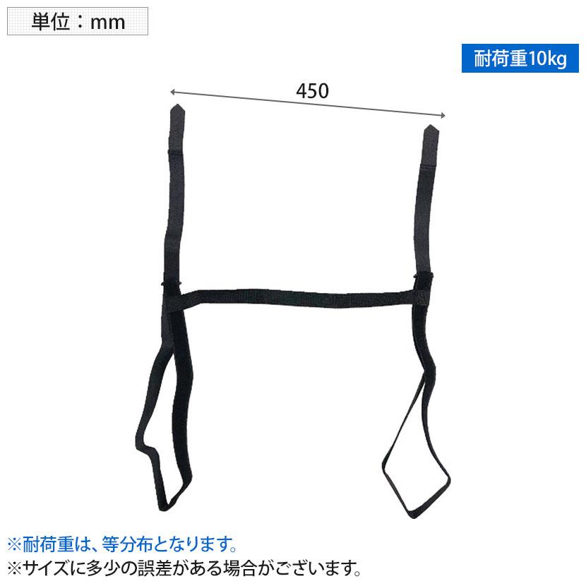 TRUSCO 持ち運び簡単ベルト ブラック | TRUSCO中山 | 01