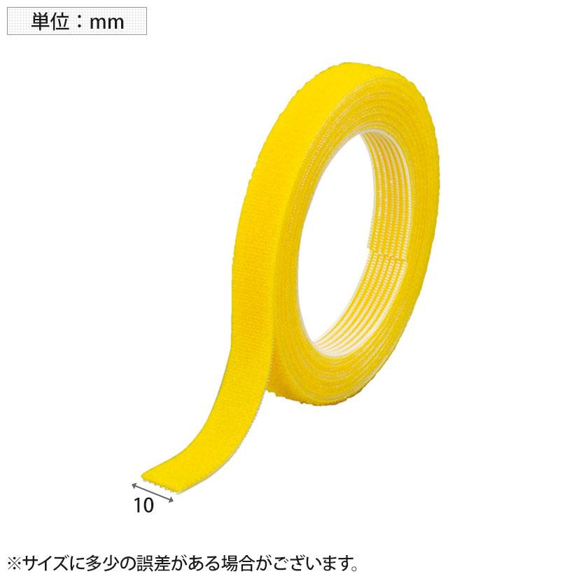 TRUSCO マジックバンド 結束テープ両面 幅10×長さ1500mm 黄 | TRUSCO中山 | 01