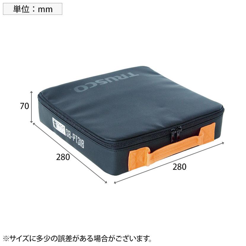 TRUSCO プロ用段積バッグ STACK BLOCK パーツケース 幅280×奥行280×高さ70mm | TRUSCO中山 | 01