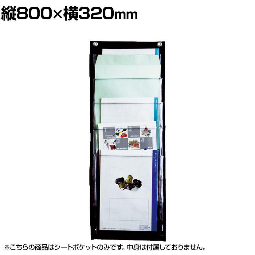 TRUSCO シートポケット 角2サイズ 5ポケット | TRUSCO中山