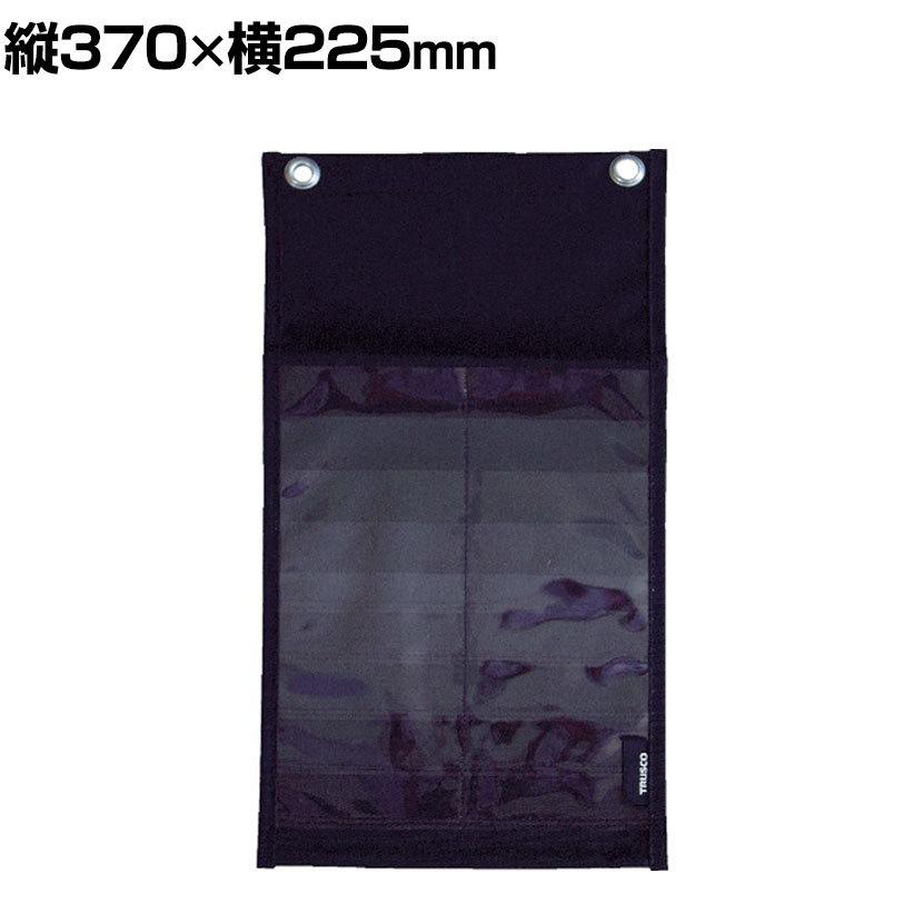 TRUSCO シートポケット タイムカード10枚用 | TRUSCO中山