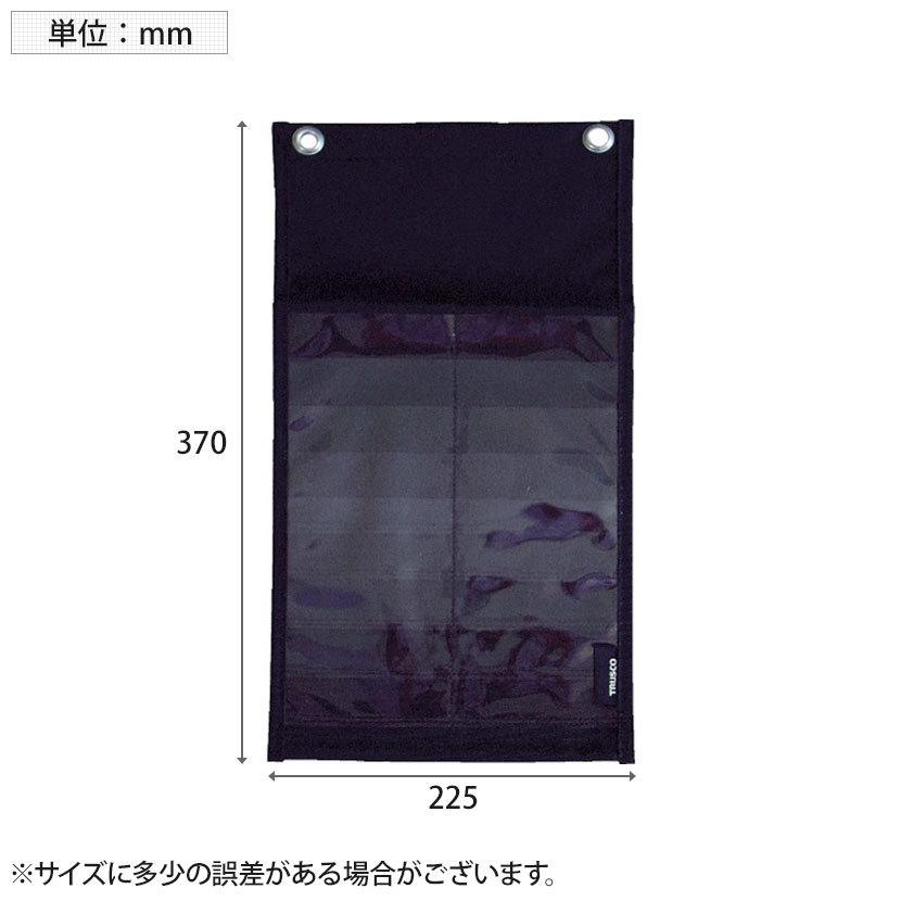 TRUSCO シートポケット タイムカード10枚用 | TRUSCO中山 | 01