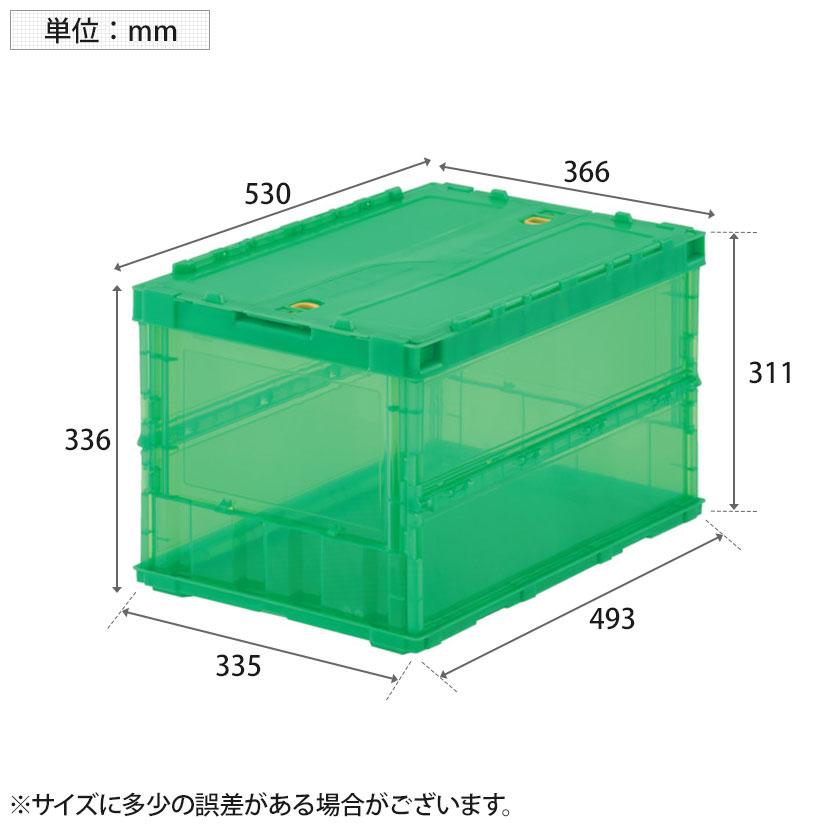 TRUSCO 薄型折りたたみコンテナスケルトン 50L ロック フタ付き 緑 | TRUSCO中山 | 01