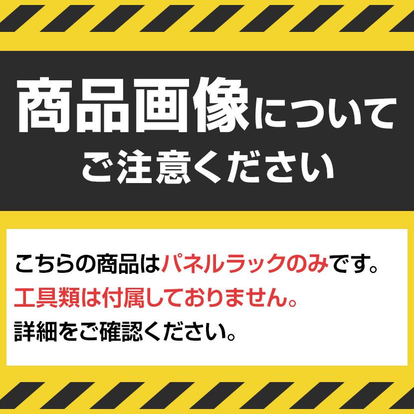 TRUSCO パンチングパネル パネリーナ キャスター付き | TRUSCO中山 | 01
