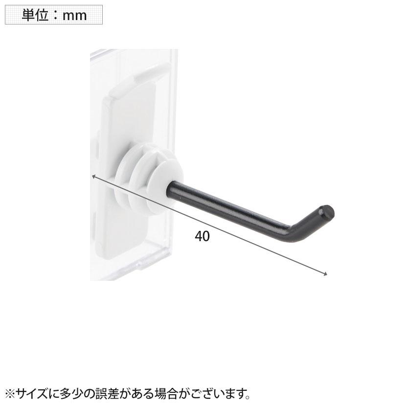 TRUSCO パネリーナ用樹脂フック 縦型ロング | TRUSCO中山 | 01