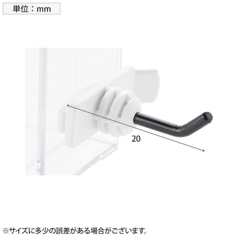 TRUSCO パネリーナ用樹脂フック 横型ショート | TRUSCO中山 | 01