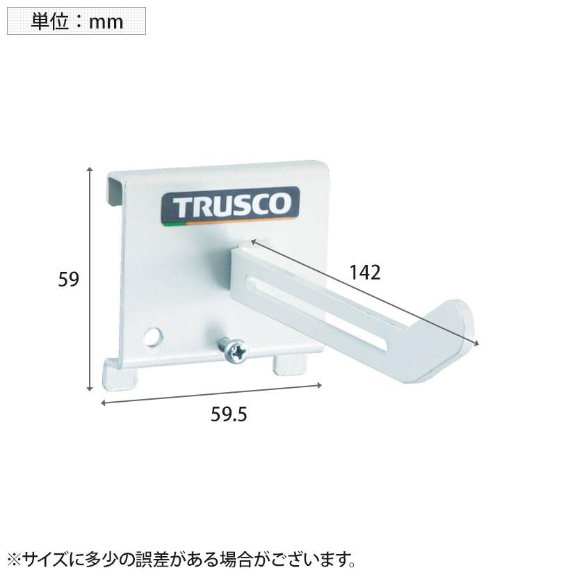 TRUSCO パネリーナ用ホースフックL | TRUSCO中山 | 01