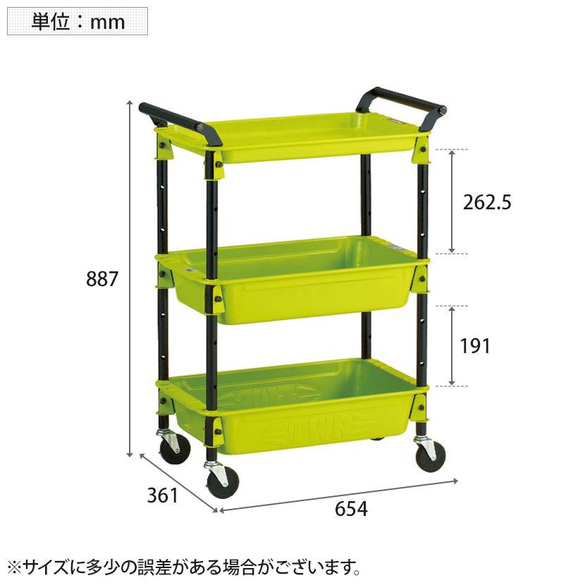TRUSCO ツールワゴンロイヤル 幅654×奥行361×高さ887mm 深2浅1 黄緑 | TRUSCO中山 | 01