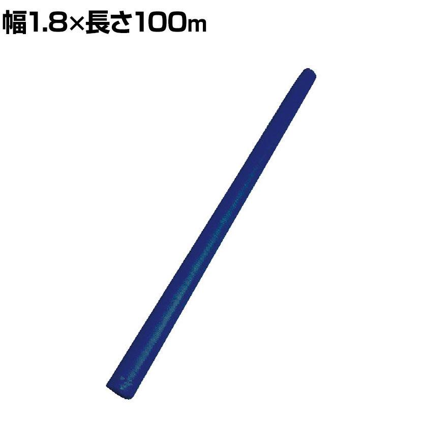 TRUSCO 汎用シートロール #1100 幅1.8×長さ100m | TRUSCO中山
