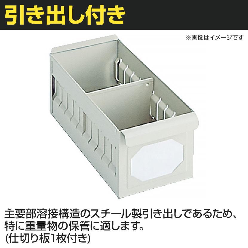 TRUSCO M2型軽中量棚 幅860×奥行450×高さ1200mm スチール引き出し付き 大×6 856-3265の画像