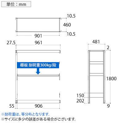追加 増設用 Trusco M3型中量棚 下段開放型 幅900 奥行471 高さ1800mm 3段 連結 116 4196 Tr 3543 オフィス家具通販のオフィスコム 通販 Yahoo ショッピング