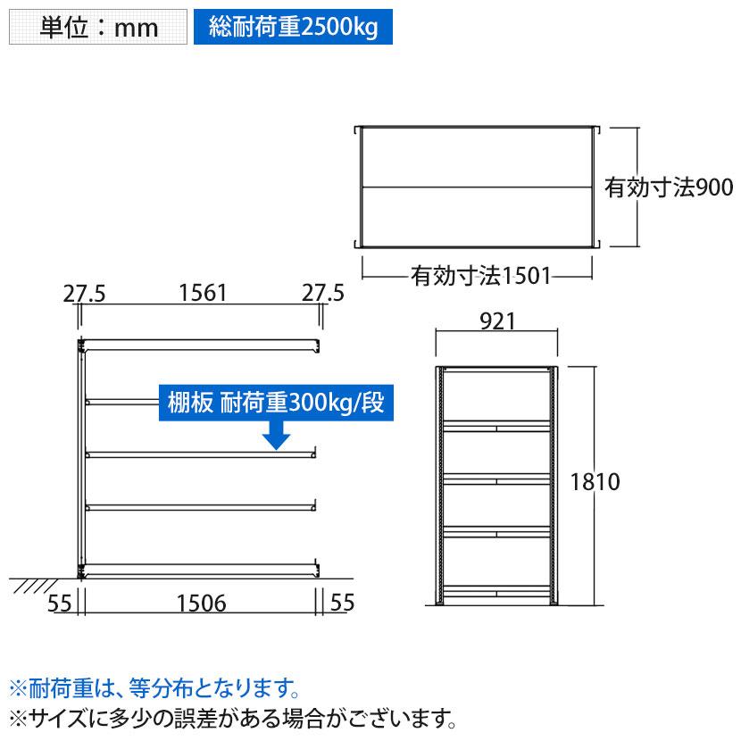 追加 増設用 Trusco M3型中量棚 幅1500 奥行921 高さ1800mm 5段 連結 ネオグレー 509 0148 Tr 3915 オフィス家具通販のオフィスコム 通販 Yahoo ショッピング