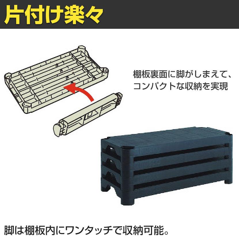 TRUSCO中山 TRUSCO プラスチックシェルフ オープンラック 樹脂製 軽量