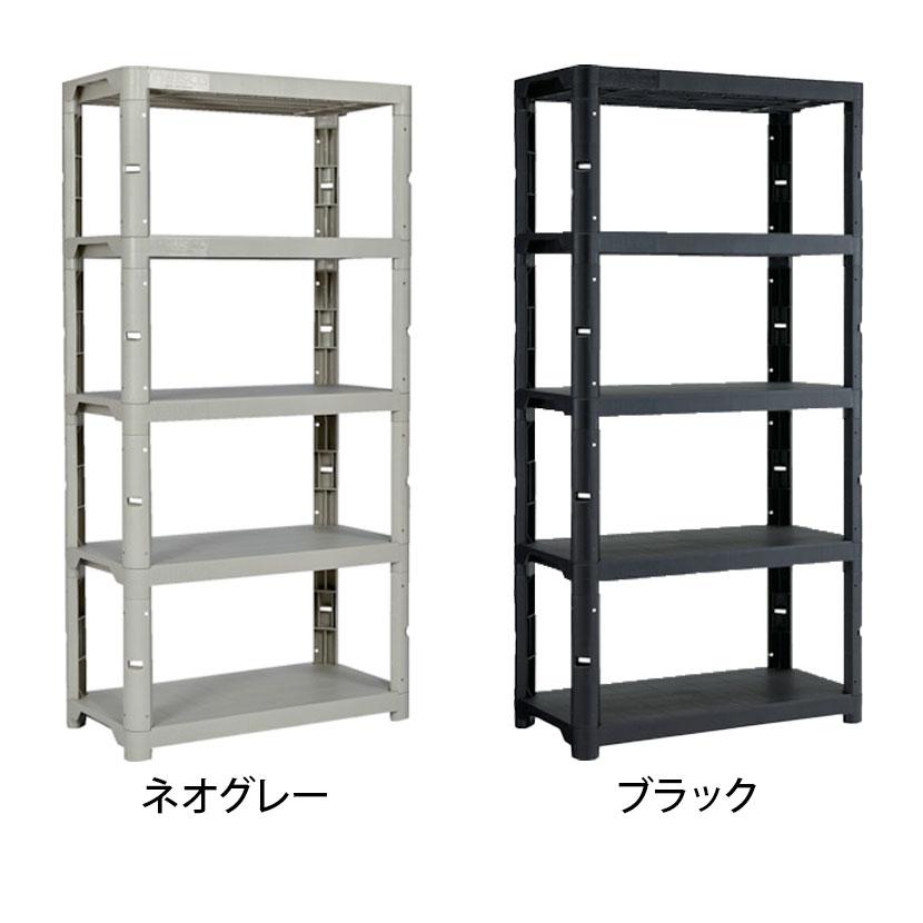 TRUSCO中山 TRUSCO プラスチックシェルフ オープンラック 樹脂製 軽量