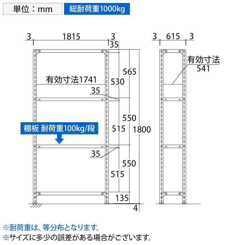 TRUSCO 軽量棚開放型 幅1800×奥行600×高さ1800mm 4段 ネオグレー 502-4871｜officecom｜05