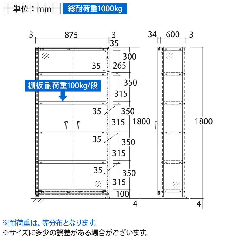 TRUSCO 軽量棚両開扉付き 幅875×奥行600×高さ1800mm 天地6段 ネオグレー 504-3026｜officecom｜05