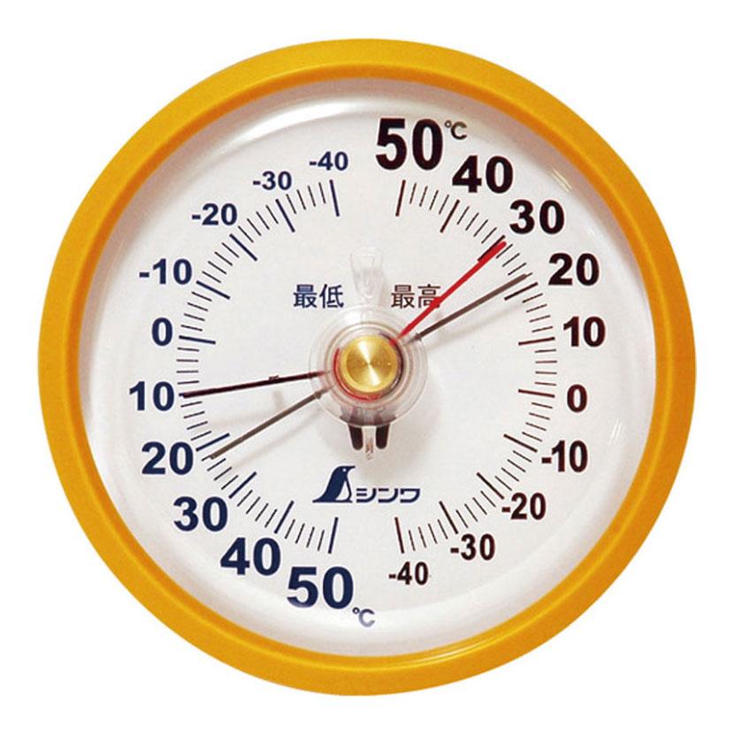 シンワ 温度計 最高最低D-9 丸型 | TRUSCO中山