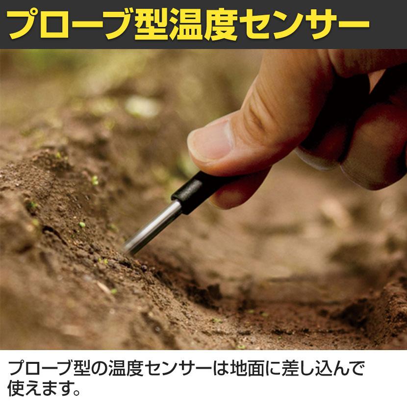 シンワ デジタル温度計 G-1最高最低隔測式 防水型 | TRUSCO中山 | 01