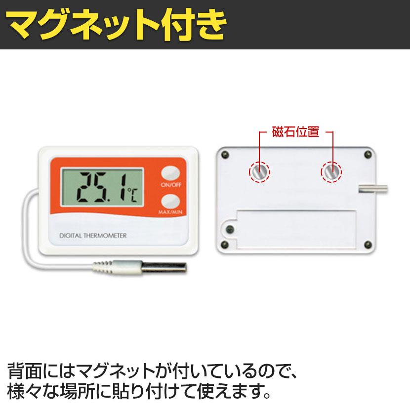 A&D 組込み型温度計モジュール | TRUSCO中山 | 01
