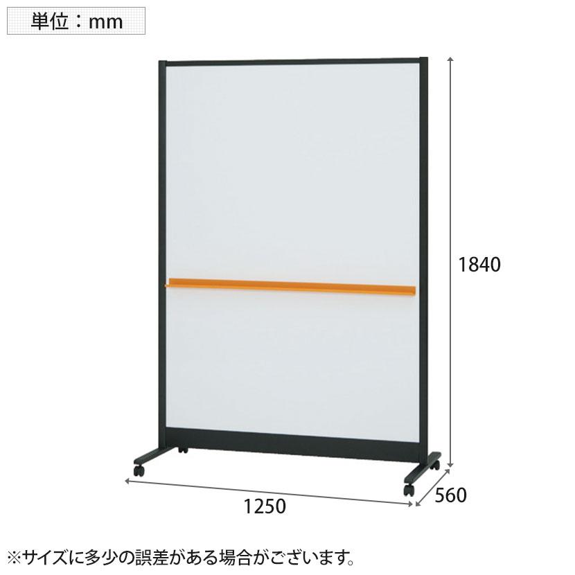 TRUSCO パーテーションホワイトボード キャスター付き 幅1250×高さ1840mm | TRUSCO中山 | 04