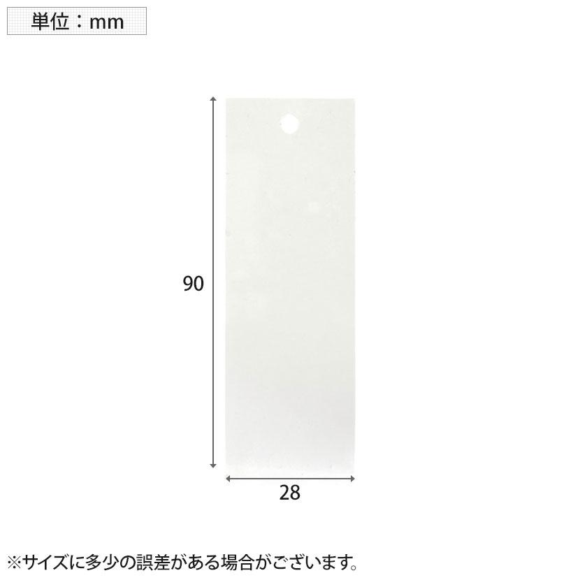 TRUSCO 掛名札 ホワイト/無地 縦90×横28mm | TRUSCO中山 | 01