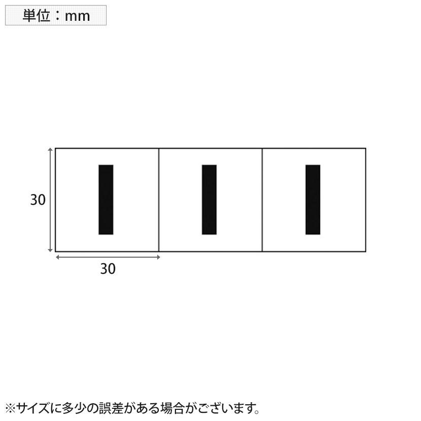 TRUSCO アルファベットステッカー I 白地/黒文字 縦30×横30mm 3枚入り | TRUSCO中山 | 02