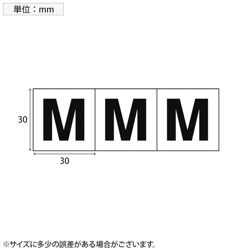 TRUSCO アルファベットステッカー M 白地/黒文字 縦30×横30mm 3枚入り | TRUSCO中山 | 02