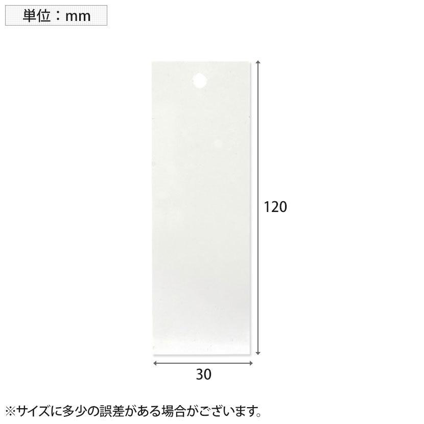 TRUSCO 掛名札 ホワイト/無地 縦120×横30mm | TRUSCO中山 | 01