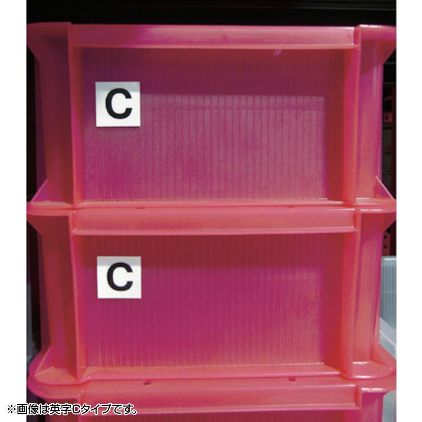 TRUSCO アルファベットステッカー ハイフン 白地/黒文字 縦50×横50mm 3枚入り | TRUSCO中山 | 01