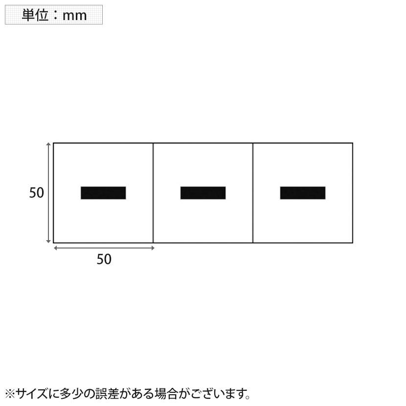 TRUSCO アルファベットステッカー ハイフン 白地/黒文字 縦50×横50mm 3枚入り | TRUSCO中山 | 02