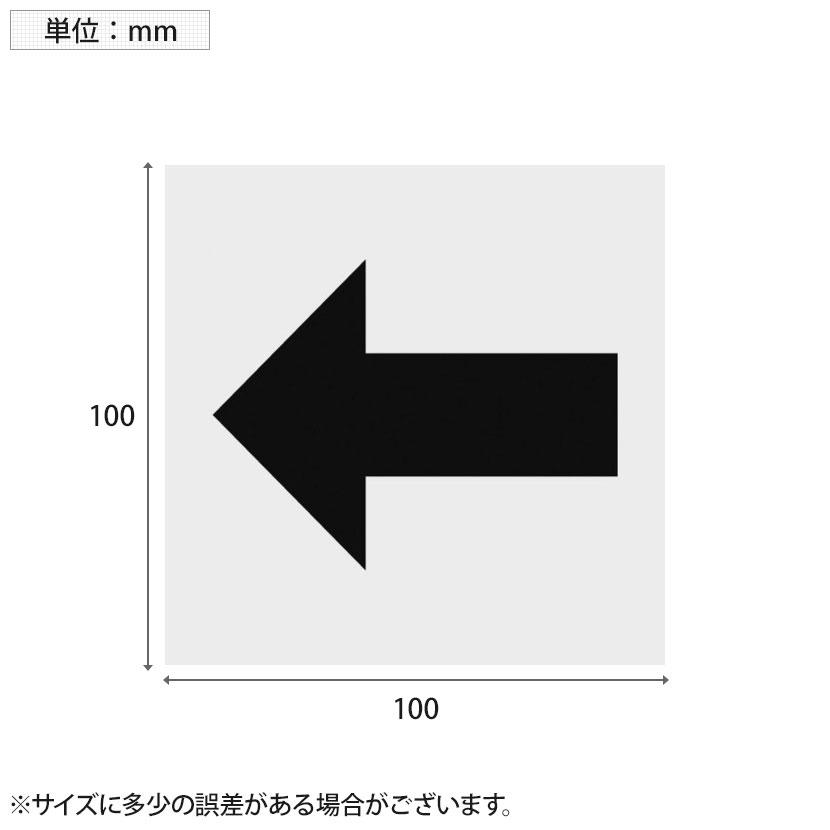 TRUSCO中山 TRUSCO マークステッカ 矢印マーク 透明地 黒文字 縦 TRUSCO中山 TRUSCO マークステッカ 矢印マーク 透明地 黒文字 縦