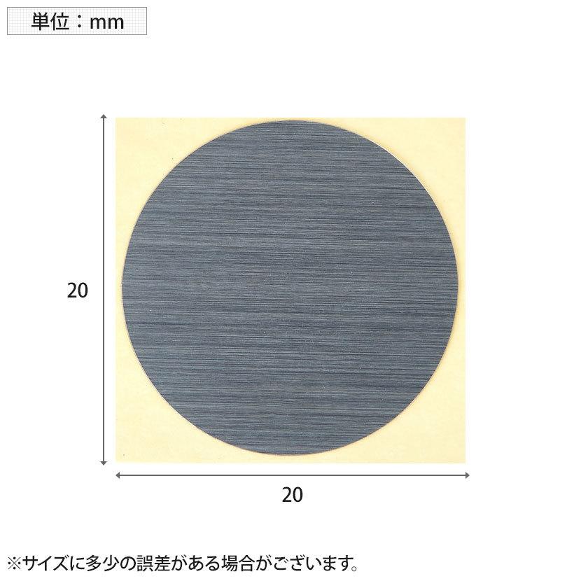 TRUSCO 衝突防止シール 丸型 ヘアライン銀艶 直径20mm 60枚入り | TRUSCO中山 | 02