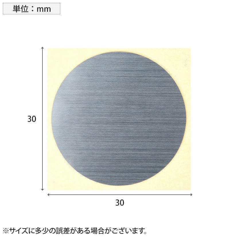 TRUSCO 衝突防止シール 丸型 ヘアライン銀艶 直径30mm 24枚入り | TRUSCO中山 | 02