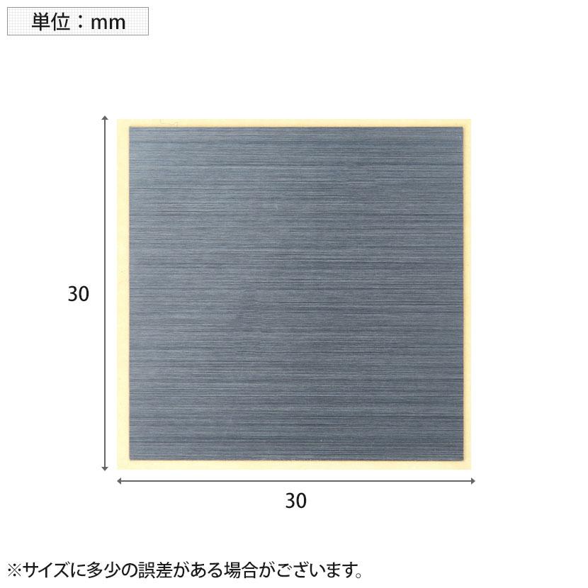 TRUSCO 衝突防止シール 正方形 ヘアライン銀艶 縦30×横30mm 24枚入り | TRUSCO中山 | 02