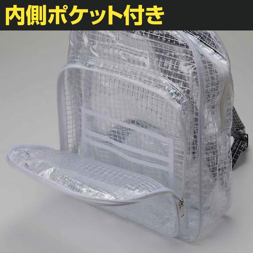 TRUSCO エンジニアクリアバッグ リュック 幅300×奥行100×高さ420mm | TRUSCO中山 | 01