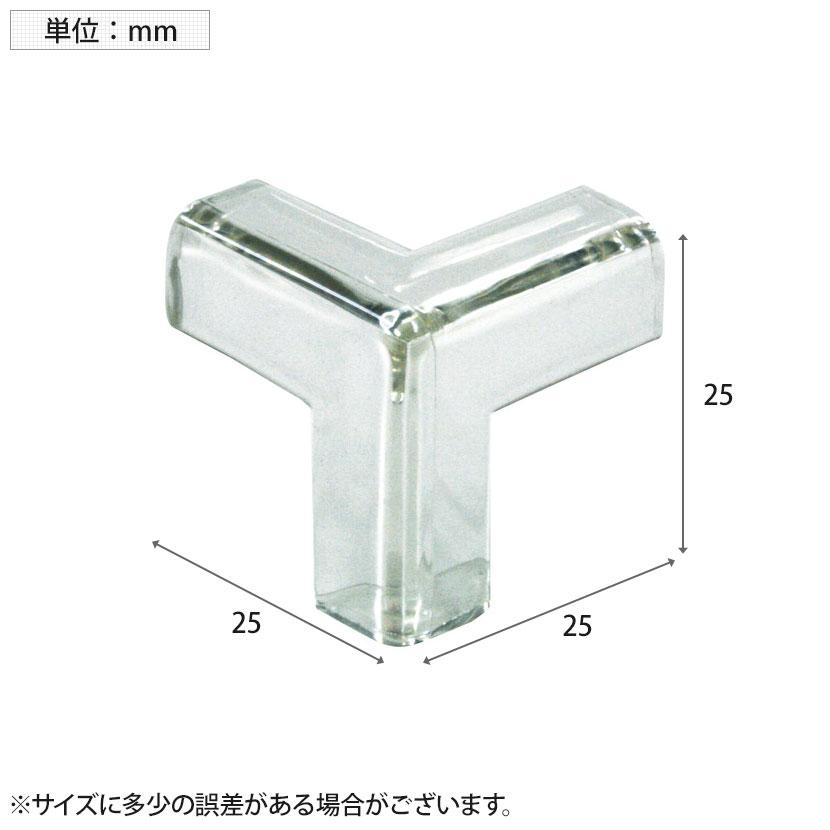 TRUSCO 安心クッション コーナー用 三つ足 極細 クリア 縦25×横25×高さ25mm 1個入り｜officecom｜02