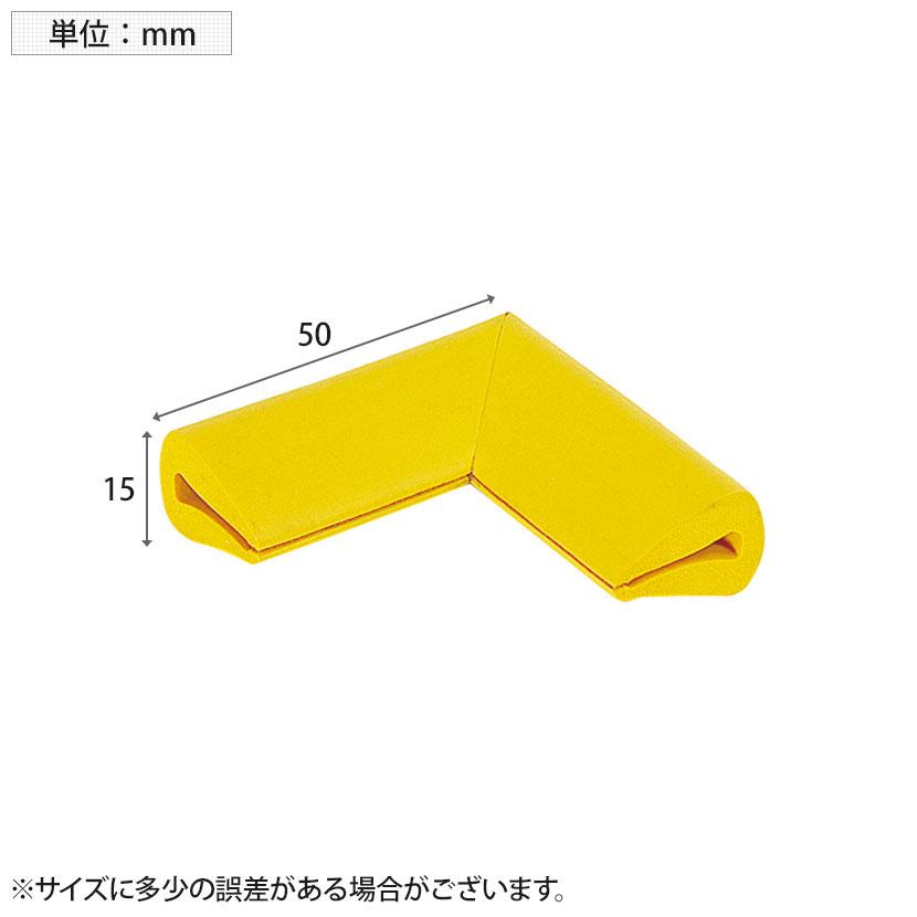 TRUSCO 安心クッション はさみ込み型 コーナー用 幅15×長さ50mm | TRUSCO中山 | 03