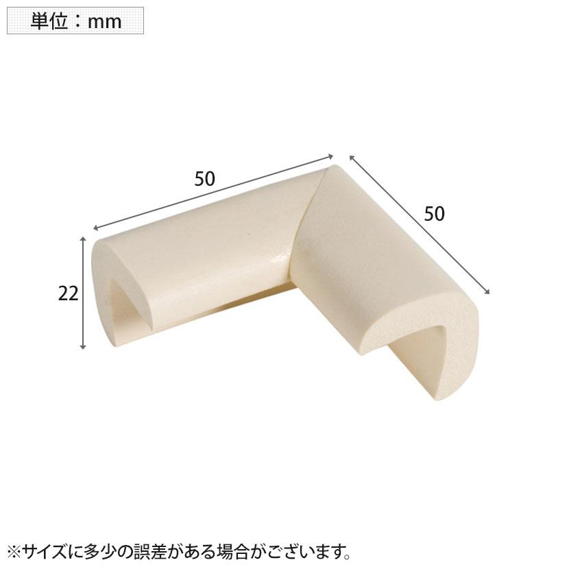 TRUSCO 安心クッション コーナー用 細 ニトリルゴム制 縦50×横50×高さ22mm 1個入り | TRUSCO中山 | 02