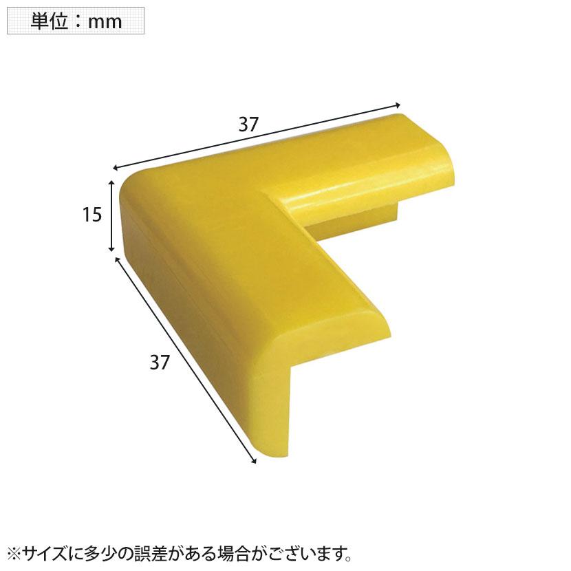 TRUSCO 屋外用安心クッションコーナー 極細 縦37×横37×高さ15mm 1本入り | TRUSCO中山 | 03