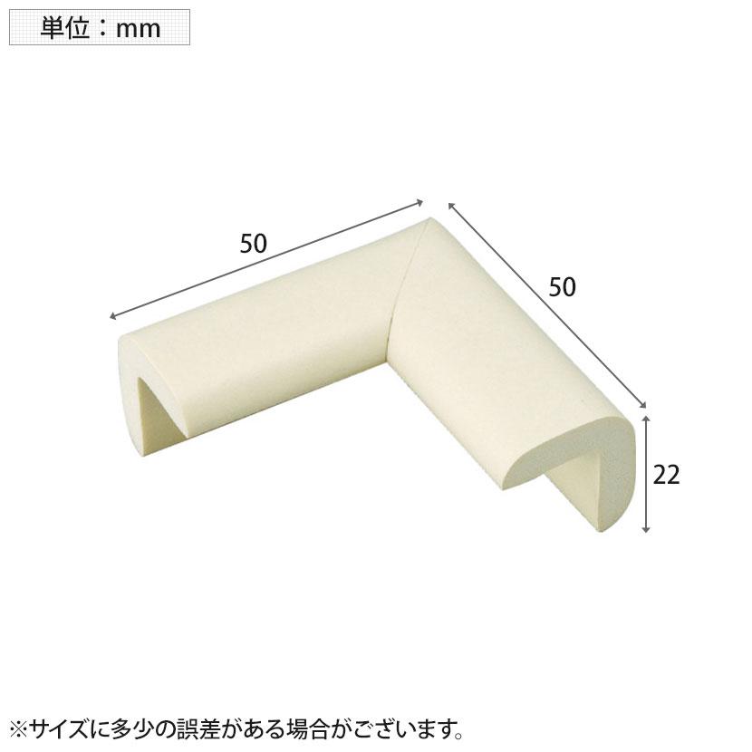 TRUSCO 安心クッション コーナー用 油面接着 細 縦50×横50×高さ22mm 1個入り | TRUSCO中山 | 03